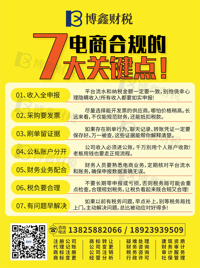微信图片_20260115102945_587_1727.jpg