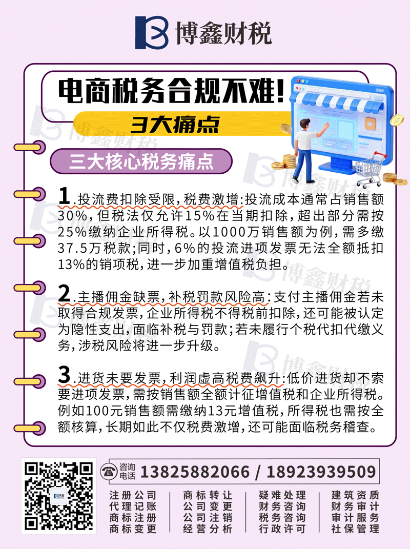 微信图片_20260121094117_74_3692.png